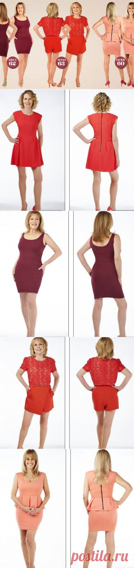 14 советов красоты от 60-летних женщин с роскошной фигурой | Красота спасает мир