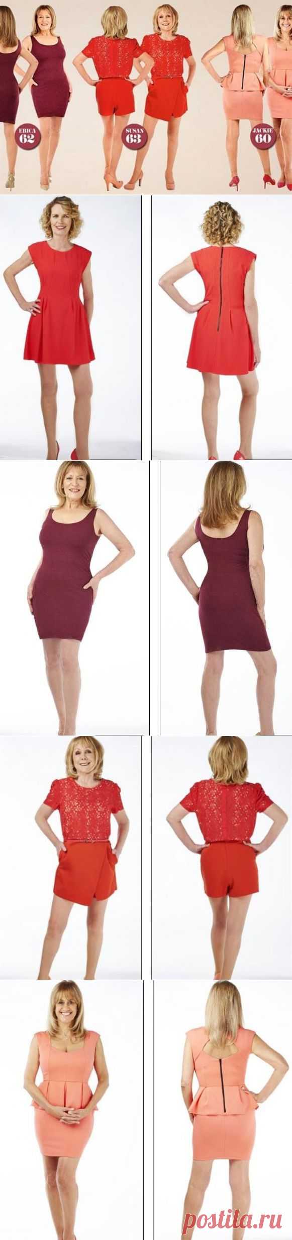 14 советов красоты от 60-летних женщин с роскошной фигурой | Красота спасает мир