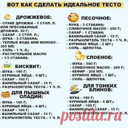 На заметку