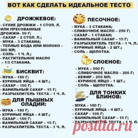 На заметку