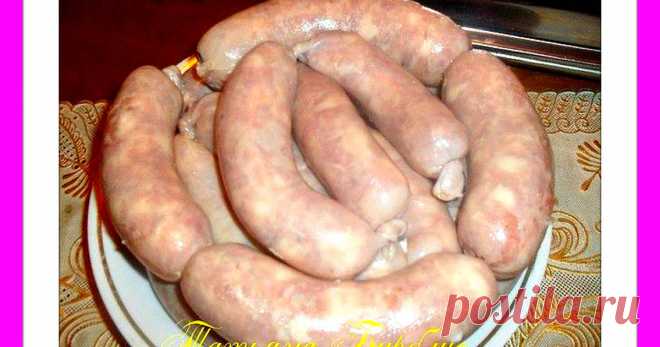 Вкусные домашние сардельки Автор рецепта Татьяна Бурблис Классный рецепт - Вкусные домашние сардельки! Всем привет!
Как то совершенно нечаянно ко мне нагрянули гости. А у меня как на зло в холодильнике мышь повесилась. Я естественно мужа отправила в магазин. И купил он сарделек свежих. Милые мои... мне так стыдно было перед гостями, что они оказались такими не вкусными. С тех пор я стараюсь не покупать в магазинах всякую дрянь... а с удовольствием готовлю сама. Ведь домашн...
