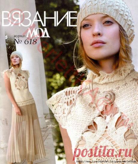ЖМ №618 2018