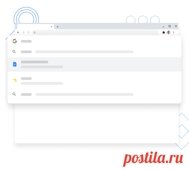 Веб-браузер Google Chrome
