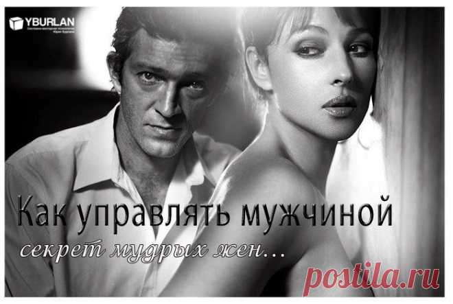 Как построить отношения и сохранить любовь