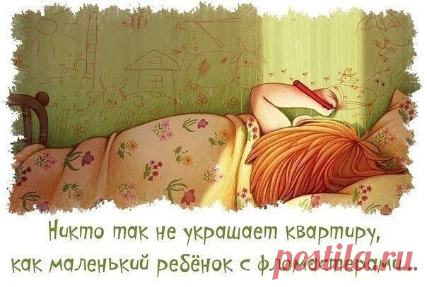 Всем доброго утра!