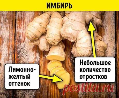 Как отличить натуральные специи и пряности от подделки Мир специй и пряностей потрясающе ярок и разнообразен. Но, к сожалению, часто мы покупаем выдохшийся, некачественный товар. Либо вообще дешевую имитацию. От этого никто не застрахован даже в странах, ...