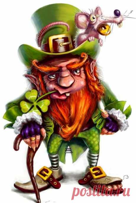 Лепрекон – ирландский гном,
Он по книжкам нам знаком!
Золотых монет горшочек,
Охраняет днём и ночью!
Не отдаст их никому,
Всё ему лишь одному!
Он одет в зелёный цвет,
Не поймать его в сто лет!