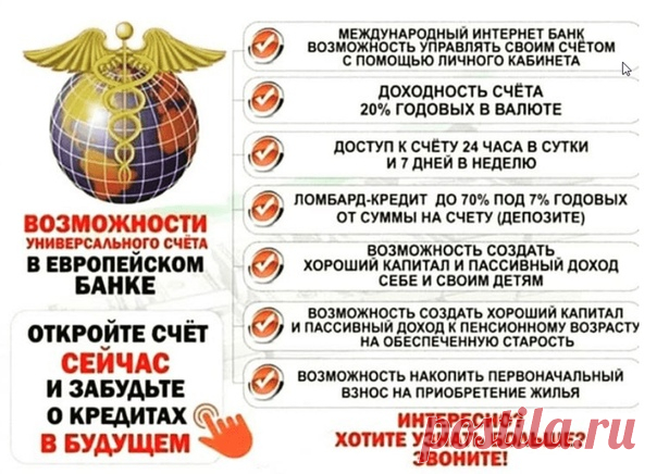Самые важные слова в бизнесе - это денежный поток. Богатые люди богаты потому, что контролируют денежный поток, а бедные люди бедны потому, что не умеют этого делать. Большинство финансовых проблем вызвано недостатком личного контроля над денежным потоком.
/РОБЕРТ КИЙОСАКИ/
Если ты не найдешь способ зарабатывать деньги, пока спишь, то будешь работать, пока не умрешь!
/Уоррен Баффет/
https://lifeisgood.company/