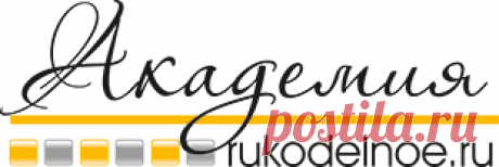 ❂Символы, которых нет на клавиатуре помогут вам выделиться! | Академия Рукодельное.ру