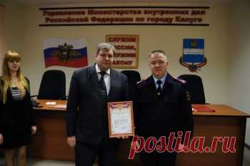 Сотрудников ЧОПов наградили за помощь полиции