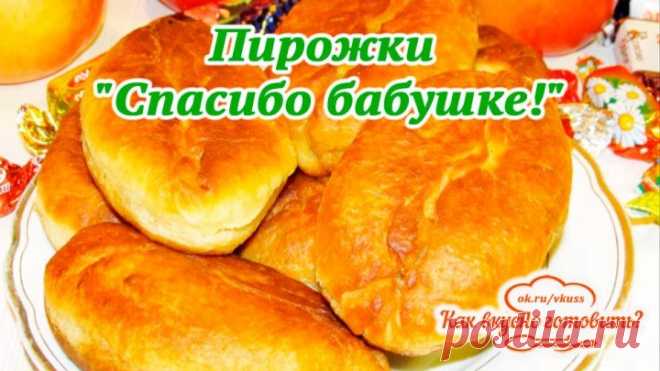 (57) Одноклассники