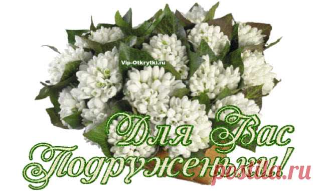 Для Вас мои подруженьки   * * * * * Для Вас мои подруженьки Мне нравится, когда судьба сгорая, Мне посылает преданных подруг. И мы живем друг другу помогая, Не смотря на трудности вокруг. Мне нравится со счастьем обниматься, Не думать, что когда-то не везло. И просыпаясь утром, улыбаться, Не вспоминать, что было в жизни зло. Мне нравится, что...
