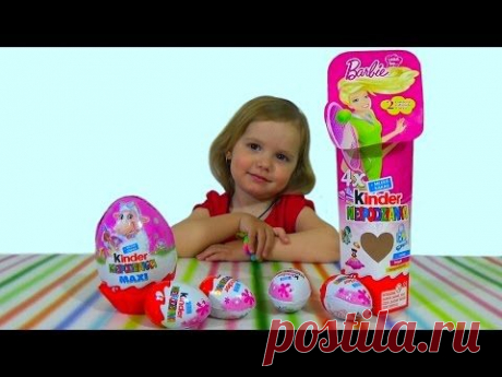 Барби Хелоу Китти Киндер Сюрприз игрушки распаковка Kinder... — Яндекс.Видео