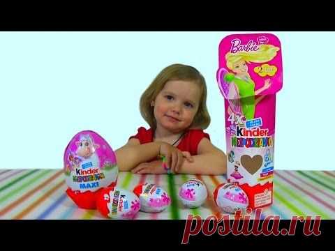 Барби Хелоу Китти Киндер Сюрприз игрушки распаковка Kinder... — Яндекс.Видео