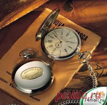 часы карманные