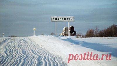 СТРАНИЦА МЕДЕИ! ФОТОСТРАНА: ВРЕМЯ СВЕТА И БОЖЬЕЙ БЛАГОДАТИ!