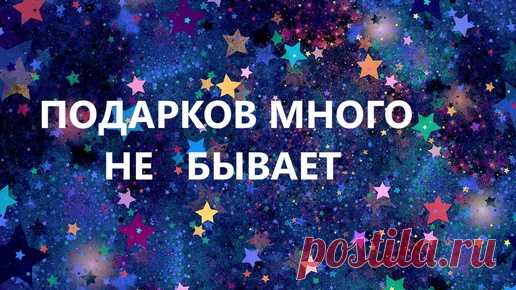Косметички разной формы.(декабрь 2024г) | НАТАЛЬЯ  БАЖИНА- творю,что хочу | Дзен