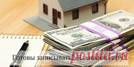 Как привлекать деньги. Упражнение Денежные горизонты.