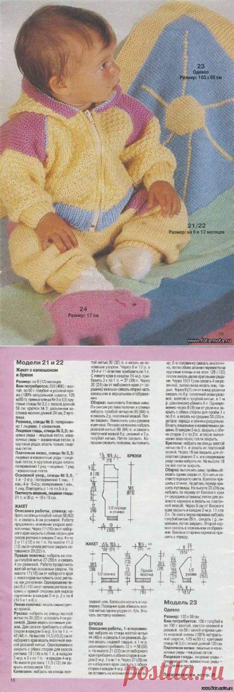 Без заголовка