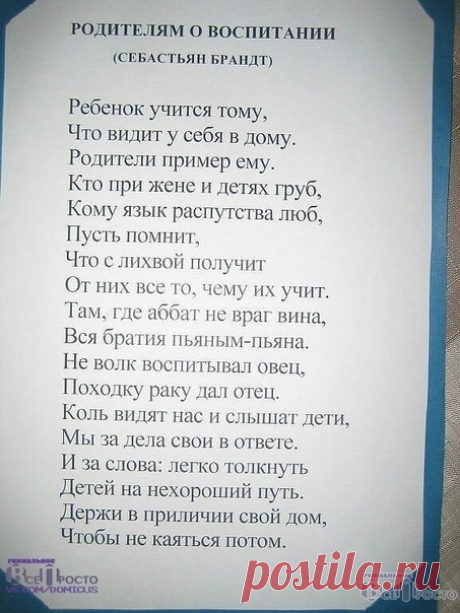 Родители, прочитайте ВНИМАТЕЛЬНО!!!