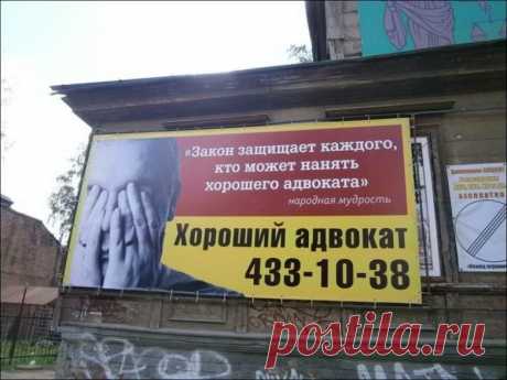 Народный креатив / Всё самое лучшее из интернета