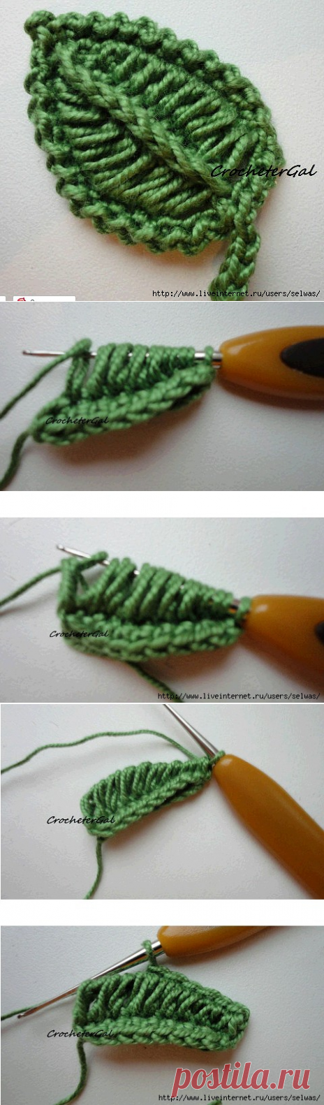 Мастер-класс по вязанию листочка