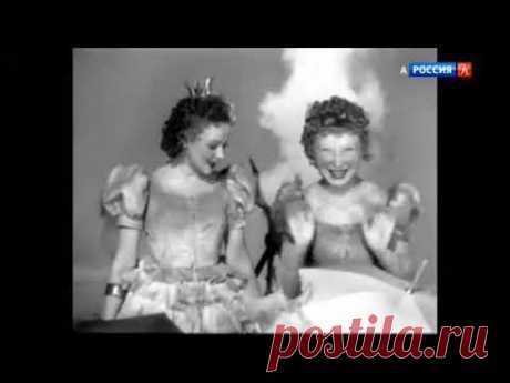 Киноновеллы «Свинопас», «Небо и ад»(1941) Фильм Александра Мачерета В ролях Борис Пославский Фэнтези ★ ПОДПИСЫВАЙТЕСЬ на канал и смотрите более 1000 фильмов: https://www.youtube.com/channel/UC7-_uJKpRJXmsxD2B0idDqg#классикажанра #Киноновеллы #Фэнтези