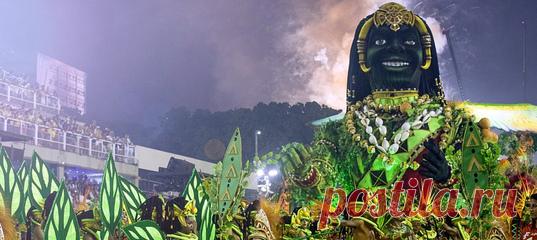 Великий Карнавал в Рио не прекращался ни во время Второй Мировой, ни за десятилетия военной диктатуры. Однако в этом году его не будет – догадайтесь почему.