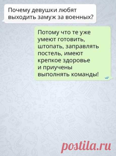 СМС, которые доказывают, что женская логика — сложная наука
