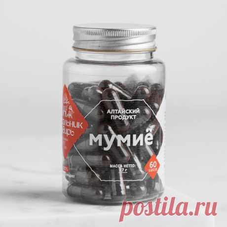 Мумиё (60 капсул)