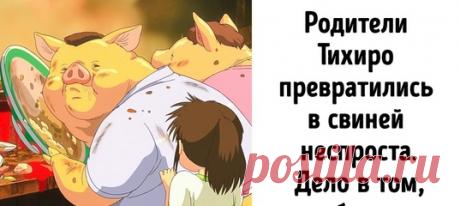 Как мультфильмы Хаяо Миядзаки стали мировым феноменом и почему нам всем нужен Тоторо: