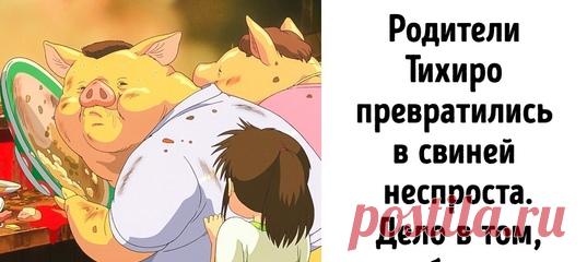 Как мультфильмы Хаяо Миядзаки стали мировым феноменом и почему нам всем нужен Тоторо: