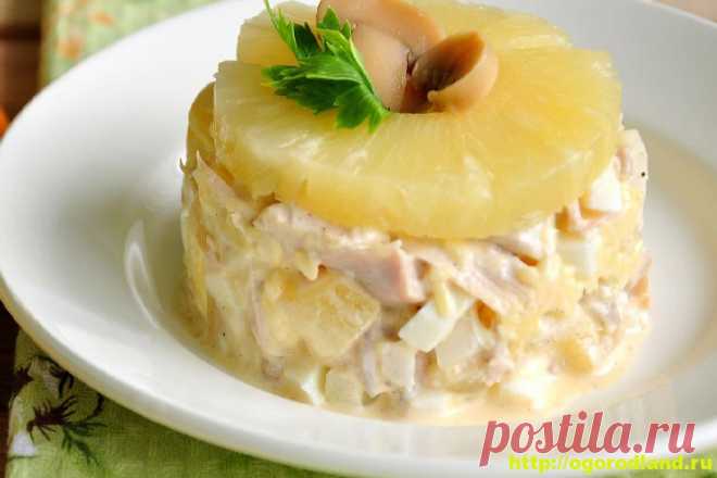 Салаты с ананасом. Рецепты вкусных и оригинальных салатов   В огромном количестве рецептов салатов очень сложно не растеряться, ведь всегда хоче
