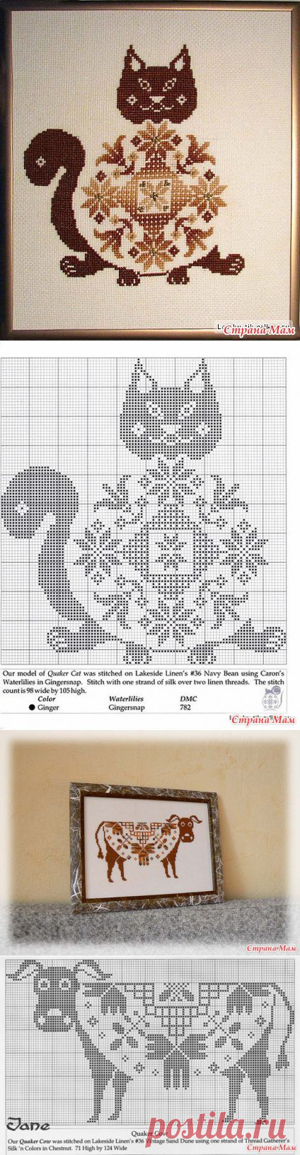 Монохром - Клуб рукоделия - Страна Мам