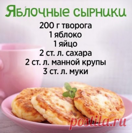 Попробуйте добавить в сырники натертое яблоко.Поверьте получается очень вкусно