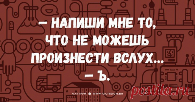 15 классных анекдотов для самых смышлёных