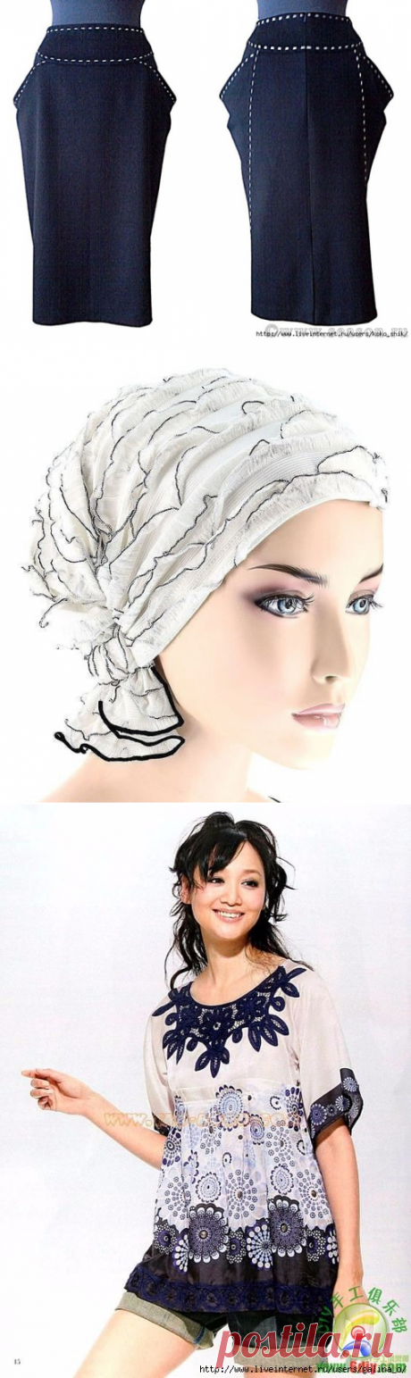 шитье | Записи в рубрике шитье | Дневник беблова_елена