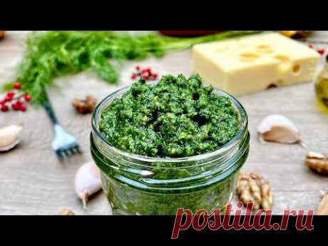 ☘️Эта петрушка исчезнет со стола через 1 минуту! Вкусная закуска из петрушки👌