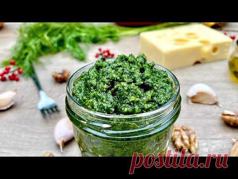 ☘️Эта петрушка исчезнет со стола через 1 минуту! Вкусная закуска из петрушки👌