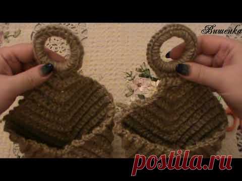 Вязание крючком из джута кармашка для мелочей - YouTube