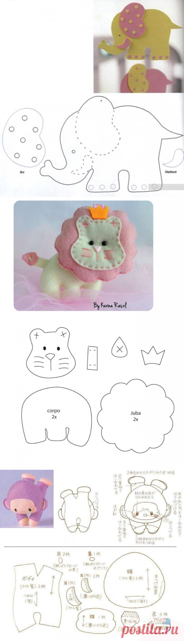 ​Животные из фетра своими руками выкройки.