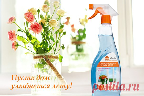 ПОЛУЧИТЕ ПОДАРОК ПРИ РЕГИСТРАЦИИ И СКИДКУ НА ПРОДУКЦИЮ ДО 25%!
ПОДАРКИ – ДВА АРОМАТА TROPIC STORY!
http://703512626.shop.faberlic.com/career