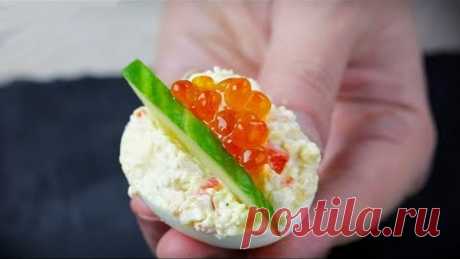 Идеальная ЗАКУСКА на НОВЫЙ ГОД! Вкусно, Быстро и Просто. Новогоднее меню 2020