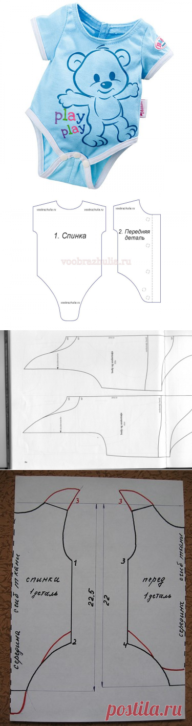 Как сшить для беби бона одежду боди