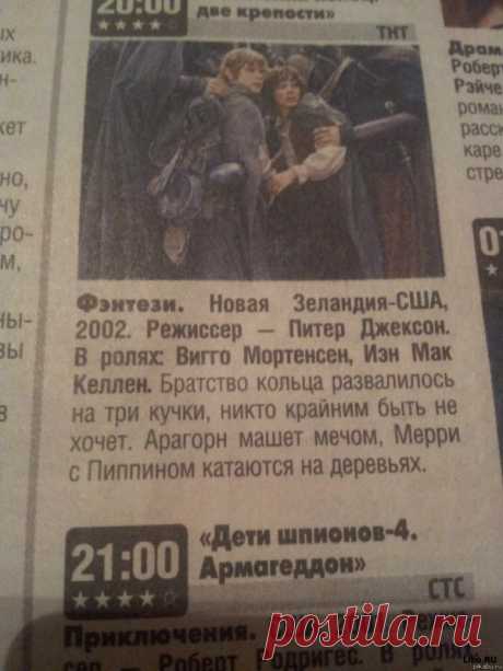 УЛЫБНИТЕСЬ!