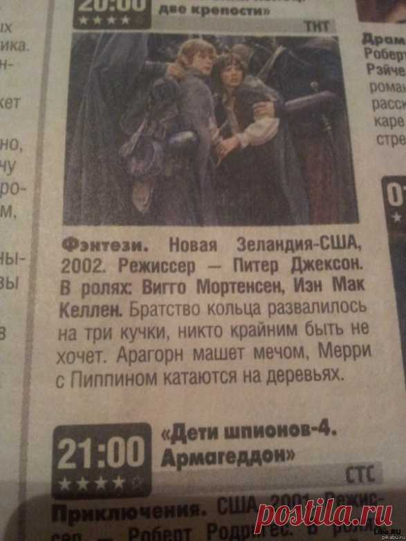 УЛЫБНИТЕСЬ!