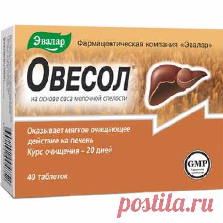 Препараты » Популярно о здоровье
