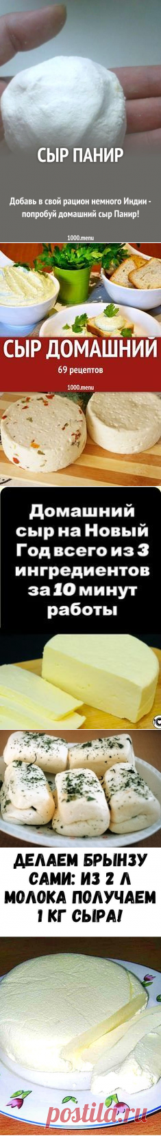 (1760) Pinterest