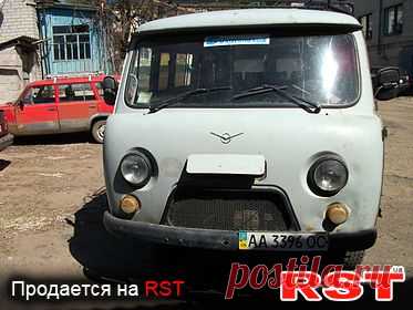 Объявления о продаже УАЗ 3909 на RST. Бесплатные объявления на сайте РСТ. Марковка Георгий, 93109436345