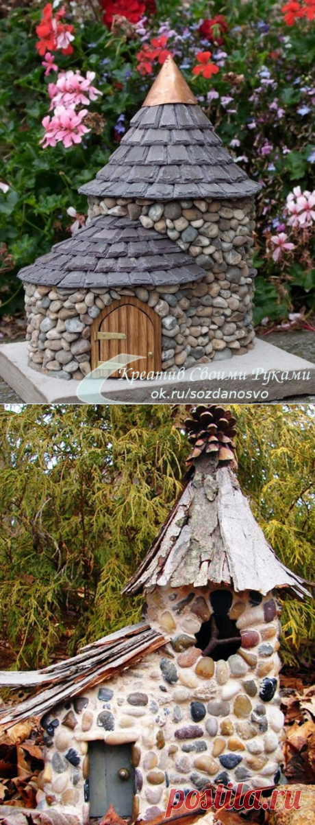 Замок из пластикового бутыля и камней. Оригинальная идея для декора сада или дачи.